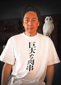 徳井