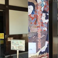 さらピン！月曜日　今日のテーマは、、、：画像