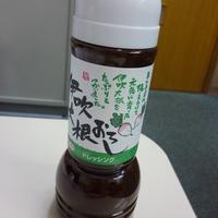 月曜　びわいち！　今日は・・・道の駅　伊吹の里・旬彩の森：画像
