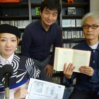 さらピン！今日のお客様はＤＡＤＡジャーナル　杉原正樹さん：画像