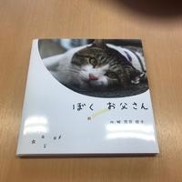 今日のさらピンゲストは、凸版印刷の人財開発センターの山崎智子さん！：画像