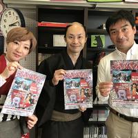 さらピン！今日のお客様は　破天航路のSADAさん　♪：画像