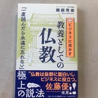 鵜飼さんの著書発売！：画像