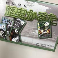 谷口さんのテーマ～とことん彦根城　天守編：画像