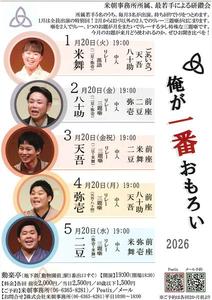 ○○たいのに~:画像