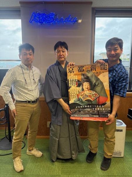 金剛流　今井克紀.jpeg