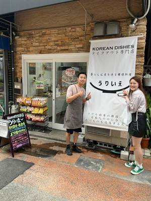 tabi_20240615-d1a7bacfa1cce89b4a6f30c52297fa6d9e243835.jpeg