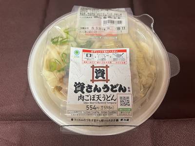 tabi_20250517-45edf4005c082efacd4af50841a2958b328777ef.jpeg