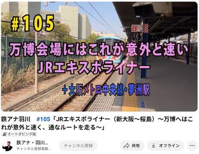 tabi_20250517-c7ba505171ca067ce3dc572926be2ff3f0372d90.jpg