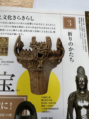 tabi_20250524-30a2cb255897c8530afd3bdc833b7779daf2c224.jpeg