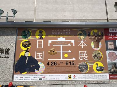 tabi_20250524-3a0874cf37a4dd9e72e290beff62f89cfcebc7cd.jpeg
