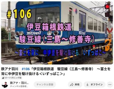 tabi_20250607-9ccdde52292a35b81a6dd09ac4dea0ca29b13f38.jpg