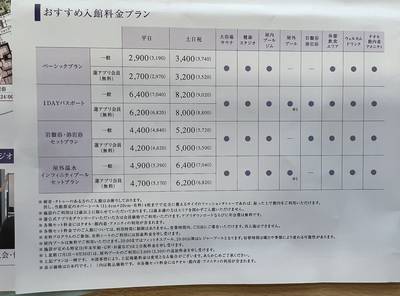 tabi_20250607-e800913648d3cc5084ca32a9ea91942edd3e1c9f.jpeg