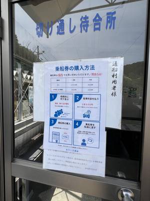 tabi_20250614-09cb9ecf11beec0317d9f6ba25ea199edc682f6e.jpeg