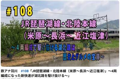 tabi_20250719-4bf7ccd81d53686d198e2229dafcd54b800c32e2.jpg