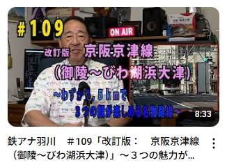 tabi_20250816-fd983411fb391e51d7a21c877c8779daac8b9b01.jpeg