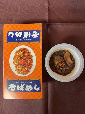 tabi_20250823-7dd5673bb5d0e71b8f999669278ab9b861f8800e.jpeg