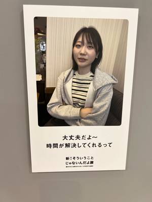 tabi_20250830-570d2553fc6fe13b581c5d056b2e99beaec59179.jpeg