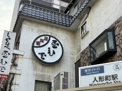 tabi_20250830-8755889414a91711be184ca9b46a45cb98a02c13.jpg