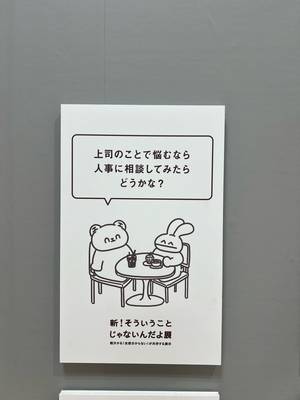 tabi_20250830-a3f55625eb57ffb3c22d3fc338a85cfd84f8c915.jpeg