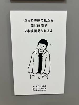 tabi_20250830-b735250067c5e3e49cc46b28dcd2818853cf89c4.jpeg