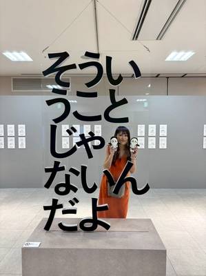 tabi_20250830-f677b797101b90d9fc14abe814d97a3705a61acf.jpeg