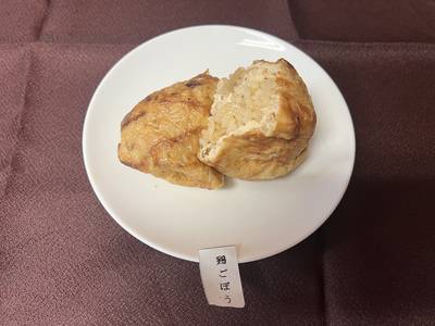 tabi_20250913-da4732f2af1633ee6db4c0bdd63d7aa690e0e5c5.jpeg