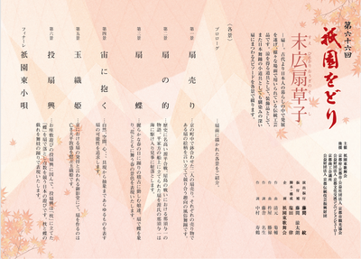 tabi_20251004-7458fecc5cfd4e8973d00a84502108a138ec036b.png