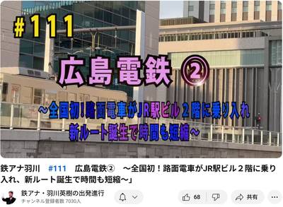 tabi_20251004-daae08f113274edef1dbbabaca71668f792549c0.jpg
