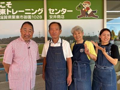 tabi_20251011-a5d1a9be1da6bccb934e5b098014e5be312dd60a.jpg