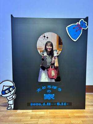 tabi_20260530-1b16fe8ffb77d7aff3dee002d3dd9d51076c88ef.jpeg
