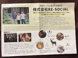 tabi_20260620-5d998a625086a29b82be218741095715b7a700e5.jpeg