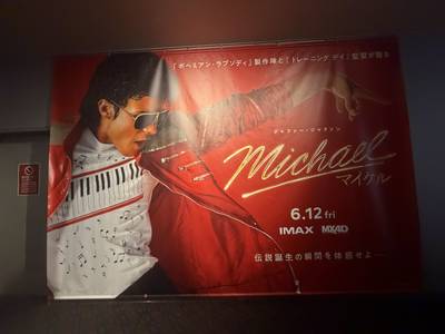 tabi_20260620-a1f70ca504284f7d48e76333def45cd6b38089ae.jpeg