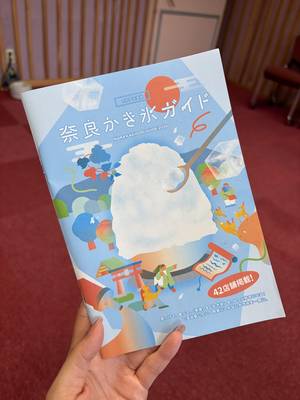 tabi_20260627-8d2ff0639043c0d0053ce76b10934c67d2b993ce.jpeg