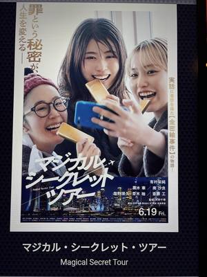 tabi_20260704-52293078a19311af7eb2556f19b7ee090616547c.jpeg