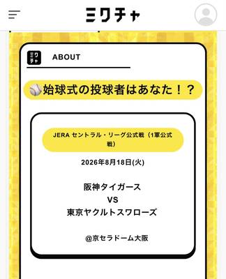 tabi_20260711-48ce9ec3c9174231bb4956ab22f92b9730025c73.jpeg