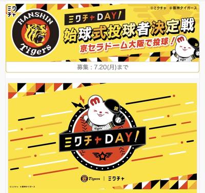tabi_20260711-cb02b3ac7503f0478e9e20aefb4206f0824c09a2.jpeg