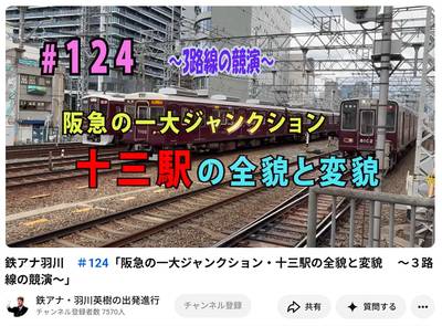 tabi_20260905-5193afde88b51b9ecc35b7e55186e9767b7a4105.jpg