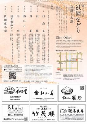 tabi_20261010-f85d1b261e3c50f0ebe0f2b92964d95bc2f28322.jpg