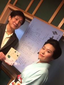 京舞井上流　井上安寿子さん