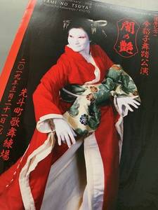 今貂子さん