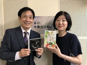 遊佐未森さん