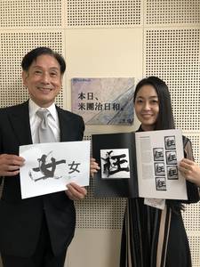 川尾朋子さん.jpg