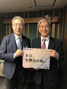 林与一さん.jpg