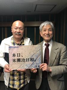 西田武生さん.jpg