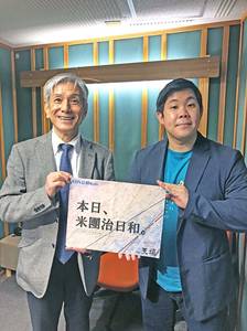 桂二豆さん.jpg