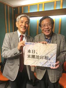 桂二豆さん.jpg