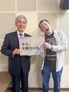 桂 吉の丞