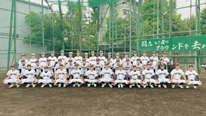 花園高等学校