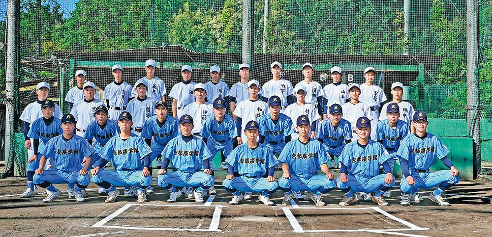 京都廣学館高等学校 京都廣学館高等学校